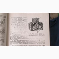 Книги по фото.1960 г.62 г.89г.90г.5 шт