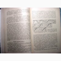 Турбодетандеры кислородных установок Теория Сборка Устройство Эксплуатация Зайдель 1960