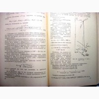 Турбодетандеры кислородных установок Теория Сборка Устройство Эксплуатация Зайдель 1960