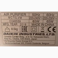 Мощный чиститель воздуха для дома DAIKIN MC 70 LVM