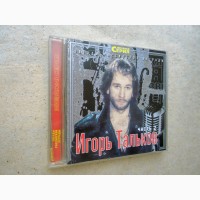 CD диск Игорь Тальков