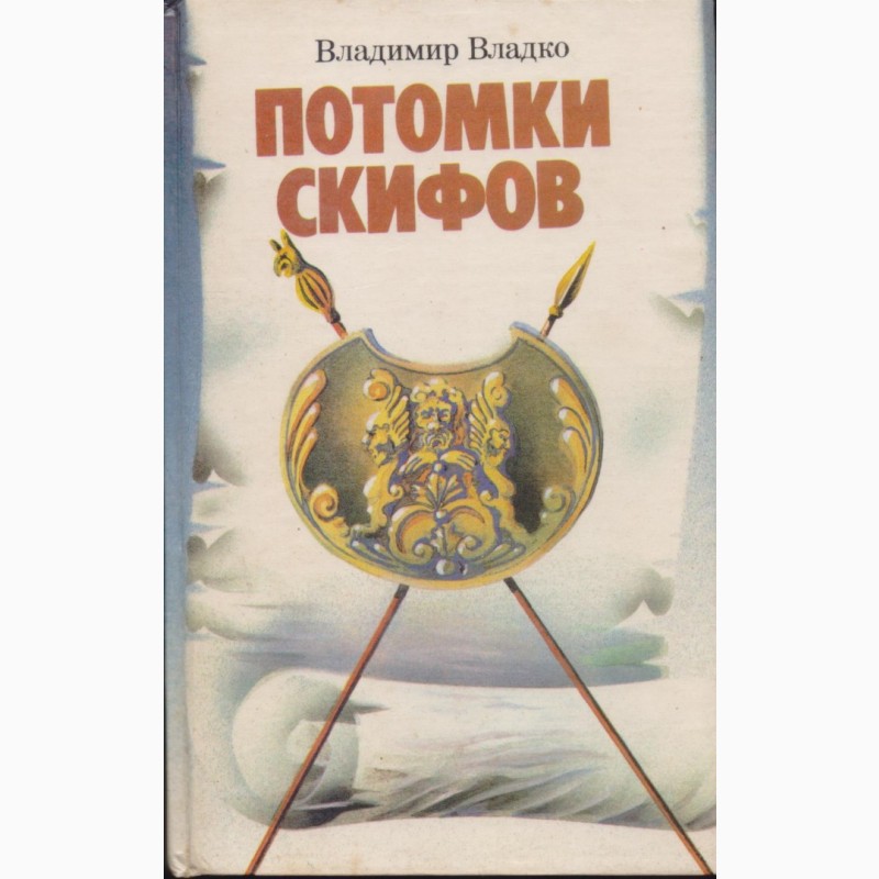 Фото 16. Советская фантастика, сборники - 28 книг, 1965-1990 г.вып