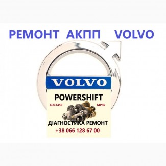 Ремонт АКПП Вольво Volvo V40 V50V60 V70 V90 S40 S60 #AV4R7000BG