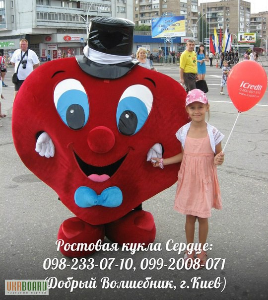Фото 3. Детские праздники, аниматоры, ростовая кукла Сердце-курьер, доставка цветов-подарков, Киев