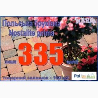 Польська бетонна бруківка 6 см