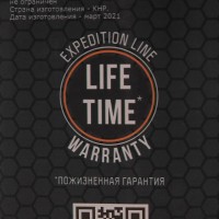 Термос Tr 1. 2 л TRC-028-black Expedition Line