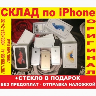 IPhone 6s 32Gb•NEW в завод. плёнке•Оригинал_NEVERLOCK_Айфон 6с