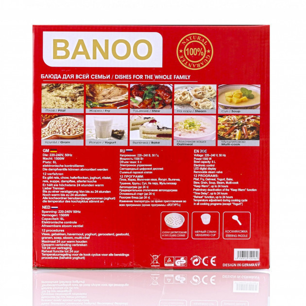 Фото 7. Мультиварка Banoo BN-7002 6л 1500W 48 программ скороварка пароварка йогурт