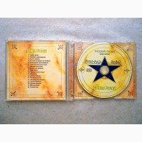 CD диск София Ротару - Бульвар звезд