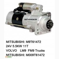 Стартер Mitsubishi M9T61471, 20397219, M009T61471, M9T61473, M009T61471, M9T61474