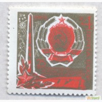 Почтовые марки СССР 1969. 25 лет освобождению Украины от фашистской оккупации