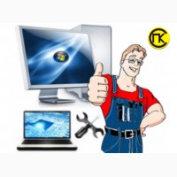Диагностика и ремонт компьютеров и ноутбуков в Донецке! Приходите