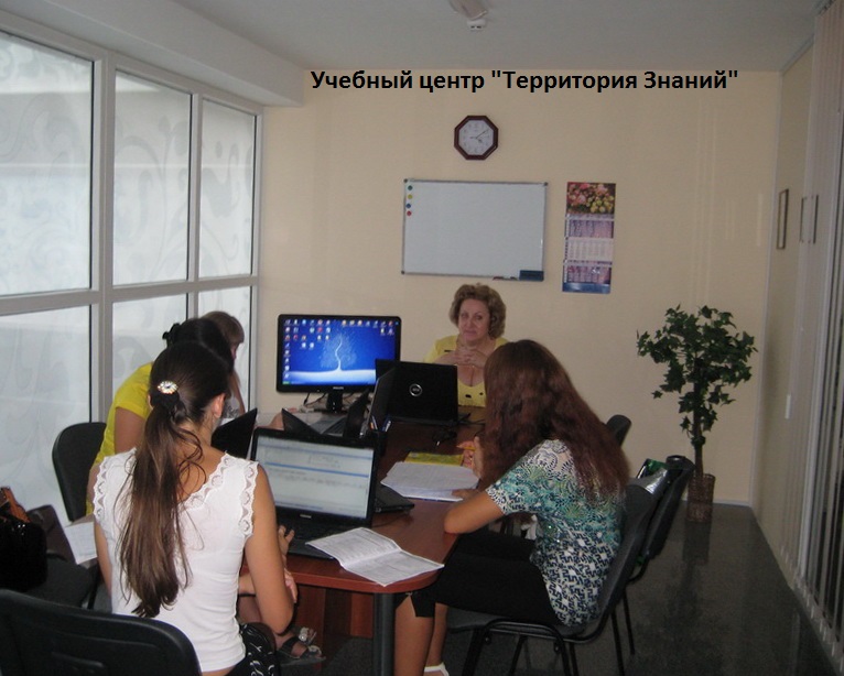 Фото 4. Курсы бухгалтерии в Николаеве. Преподаватели – практики