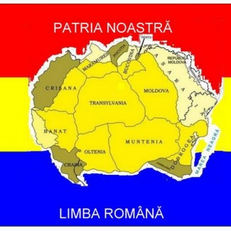 Румынский язык