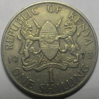 Кения 1 шиллинг 1973 год
