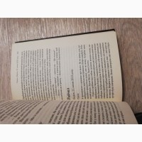 Книга Девушка в поезде Пола Гоукинза