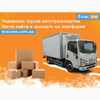 EVACME - революция в сфере транспортных услуг и аренды спецтехники