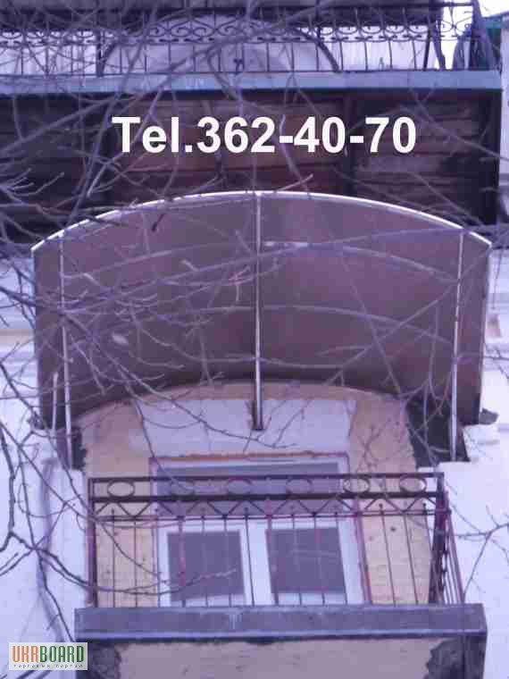 Фото 5. Установка (монтаж) крыши балкона из поликарбоната. Киев