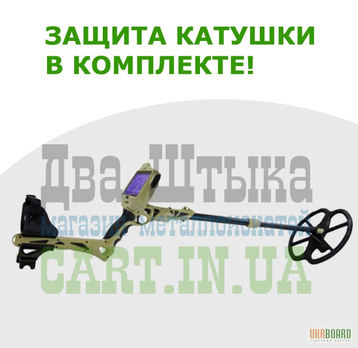 Фото 8. Оригинальные металлоискатели из США, ЕВРОПЫ по доступным ценам. Доставка по всей Украине.