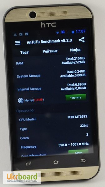 Фото 10. HTC One M8 (2SIM) Android. 4 Ядра 13 МП 3G GPS
