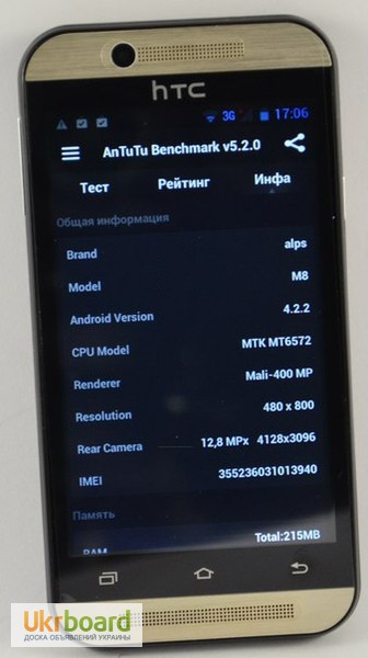 Фото 2. HTC One M8 (2SIM) Android. 4 Ядра 13 МП 3G GPS