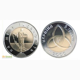 Монета 5 гривен 2000 Украина - На рубеже тысячелетий