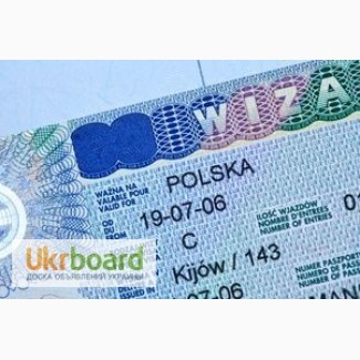 Оформление рабочих виз в Польшу