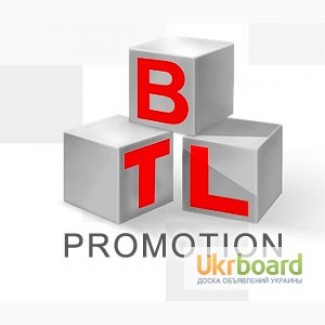 BTL, Промо акции. Дегустации новых продуктов