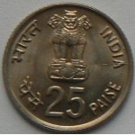 Индия 25 пайс 1982 г