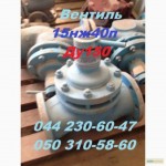 Трубопроводная арматура от Укрпромтехсервис