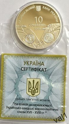 Фото 3. Куплю монеты старинные, Украины, России, СССР