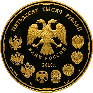 Фото 7. Куплю монеты старинные, Украины, России, СССР
