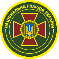 Національна гвардія України запрошує на роботу