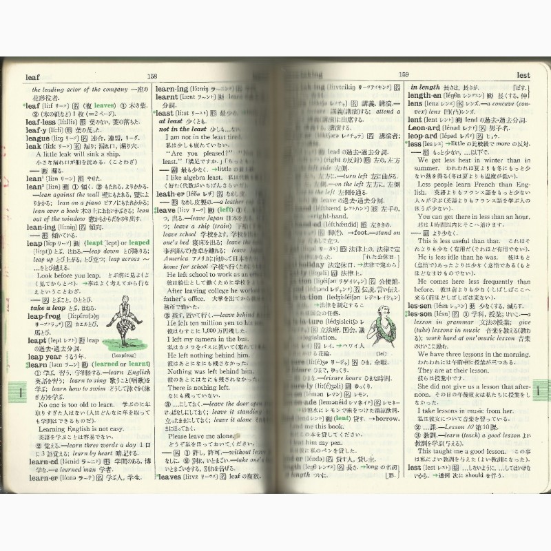 Фото 3. Продам англо-японский, японско-английский словарь