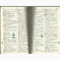 Продам англо-японский, японско-английский словарь