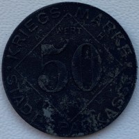 Германия 50 пфеннигов 1917 год Ф7