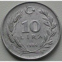 Турция 10 лир 1984 год