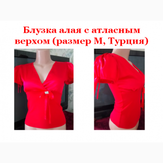 Летняя нарядная блузка с атласным верхом (M, Турция)