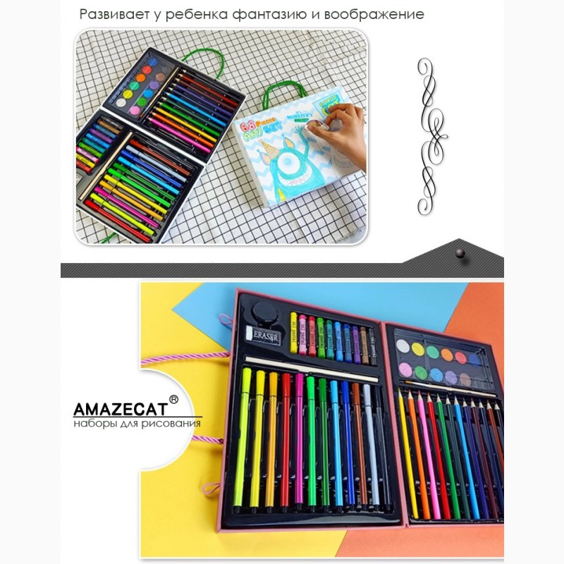Фото 2. Детский набор для рисования и творчества AmazeCat с наклейками