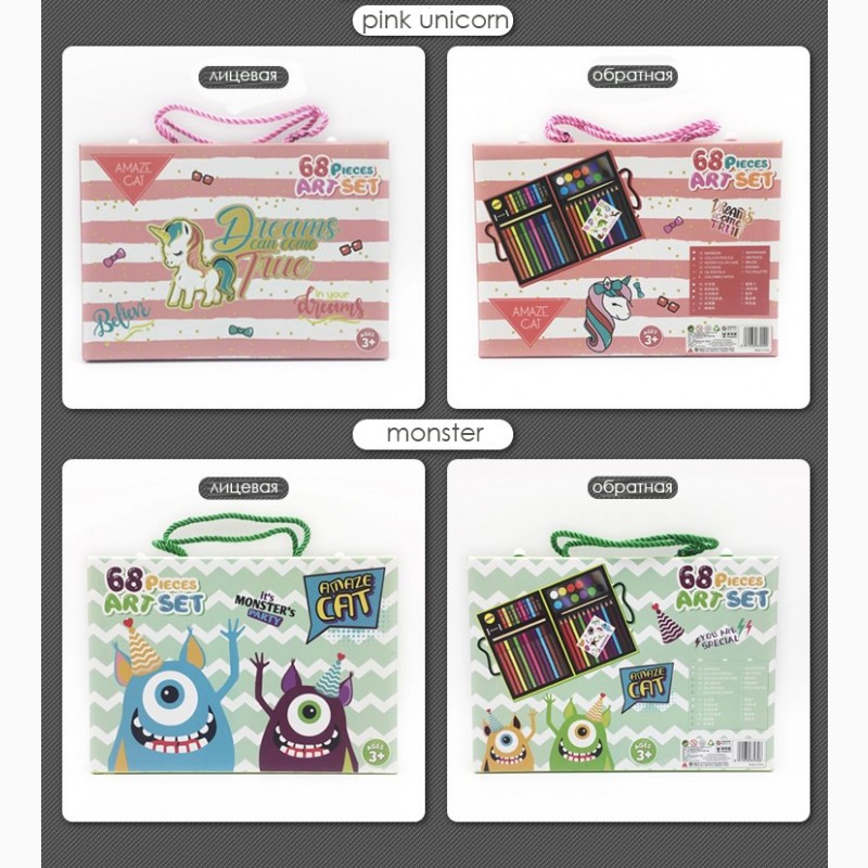 Фото 5. Детский набор для рисования и творчества AmazeCat с наклейками