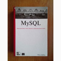 MySQL БД