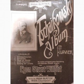 Ноты.Чайковский Альбом Musik-blatter 1905г