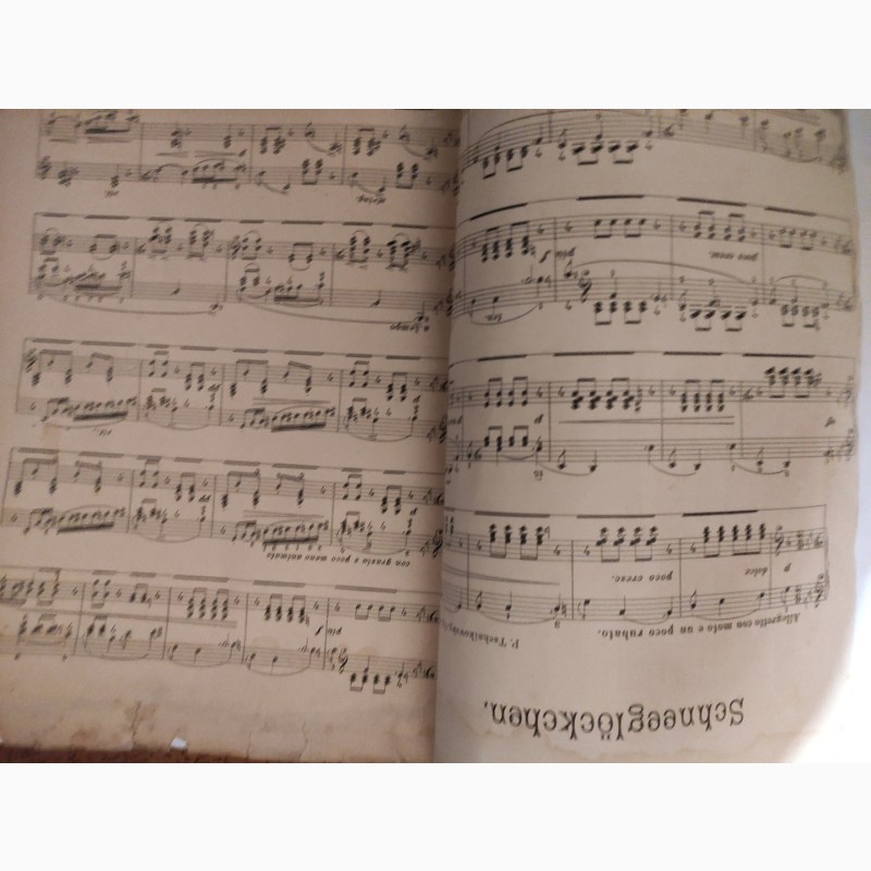 Фото 2. Ноты.Чайковский Альбом Musik-blatter 1905г