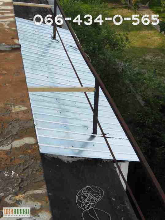 Фото 17. Козырек на балконе. Монтаж, демонтаж, ремонт балконного козырька (крыши). Киев