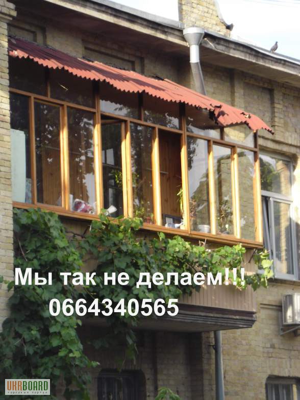 Фото 20. Козырек на балконе. Монтаж, демонтаж, ремонт балконного козырька (крыши). Киев