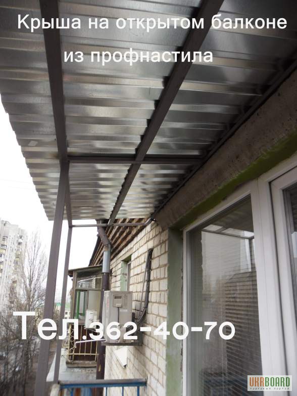 Фото 4. Козырек на балконе. Монтаж, демонтаж, ремонт балконного козырька (крыши). Киев