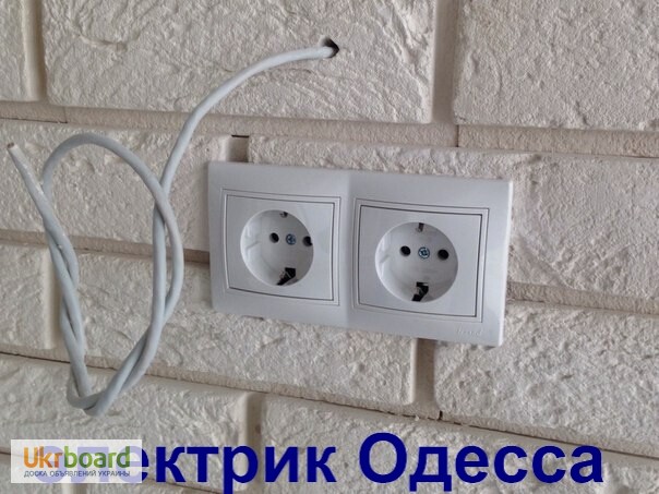 Фото 5. Вызов электрика в любой район Одессы, Вызов мастера-электрика на дом в течении 1 часа