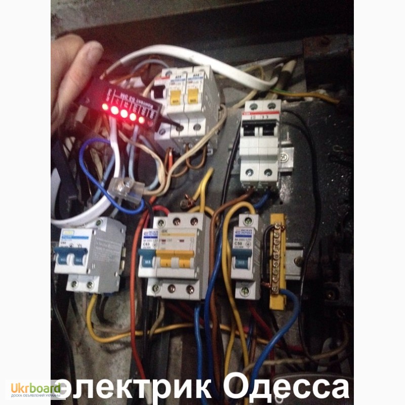 Фото 7. Вызов электрика в любой район Одессы, Вызов мастера-электрика на дом в течении 1 часа