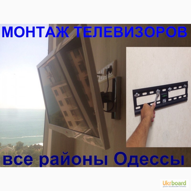 Фото 8. Вызов электрика в любой район Одессы, Вызов мастера-электрика на дом в течении 1 часа