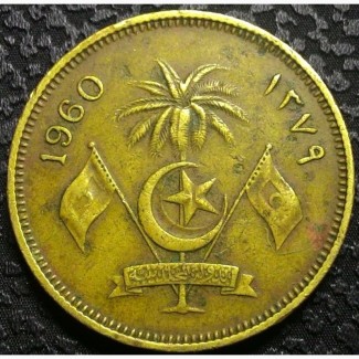 Мальдивы 50 лари 1960 год РЕДКАЯ